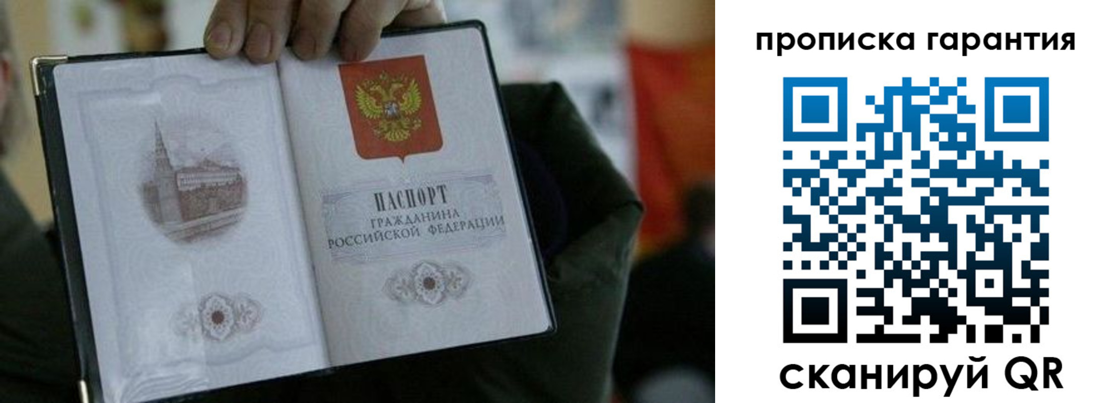 найти адрес прописки в Хадыженске